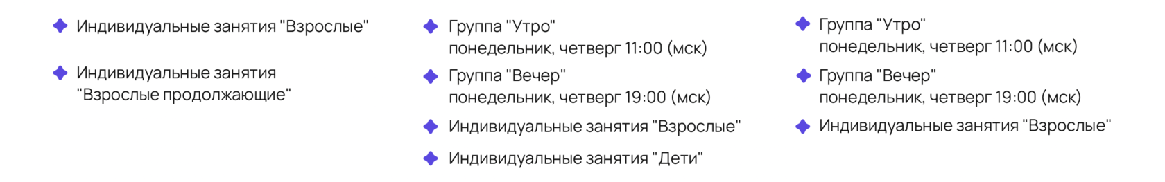 Онлайн школа еврейского языка