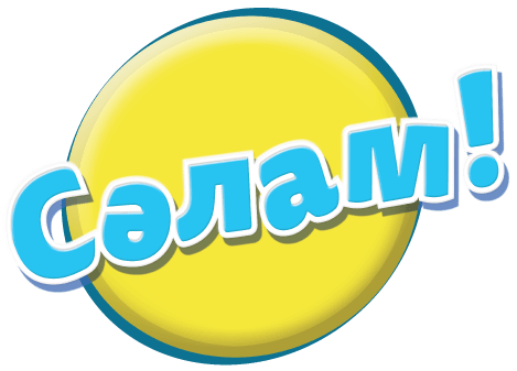 сэлэм открытки. татар теле. сәлам сайты керү. татарский язык приветствие. сәлам сайты керү.