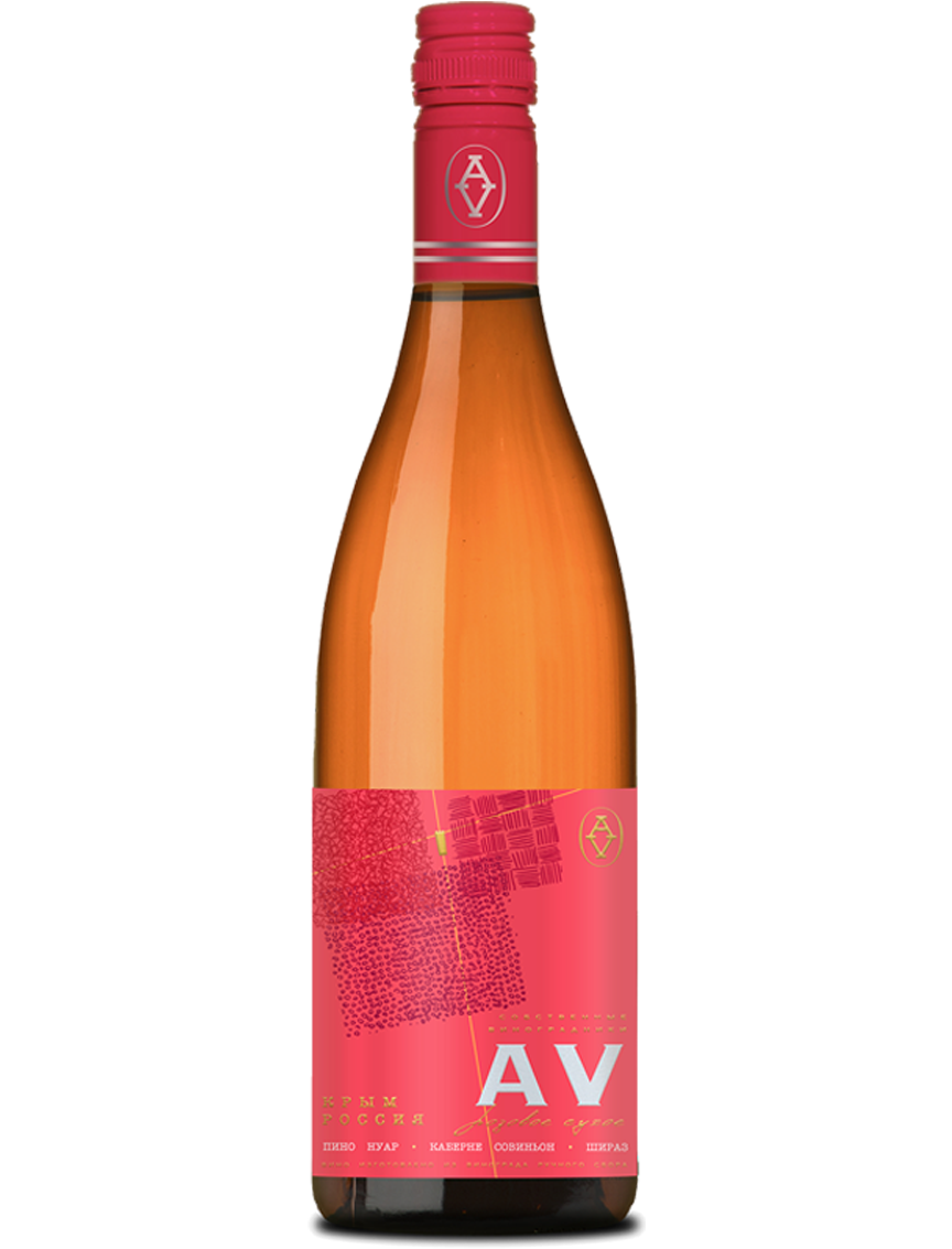 Alma valley. Alma Valley вино Pink. Альма Вэлли Розе. Альма Вэлли Темпранильо. Вино "Kacha Valley" rose2019.