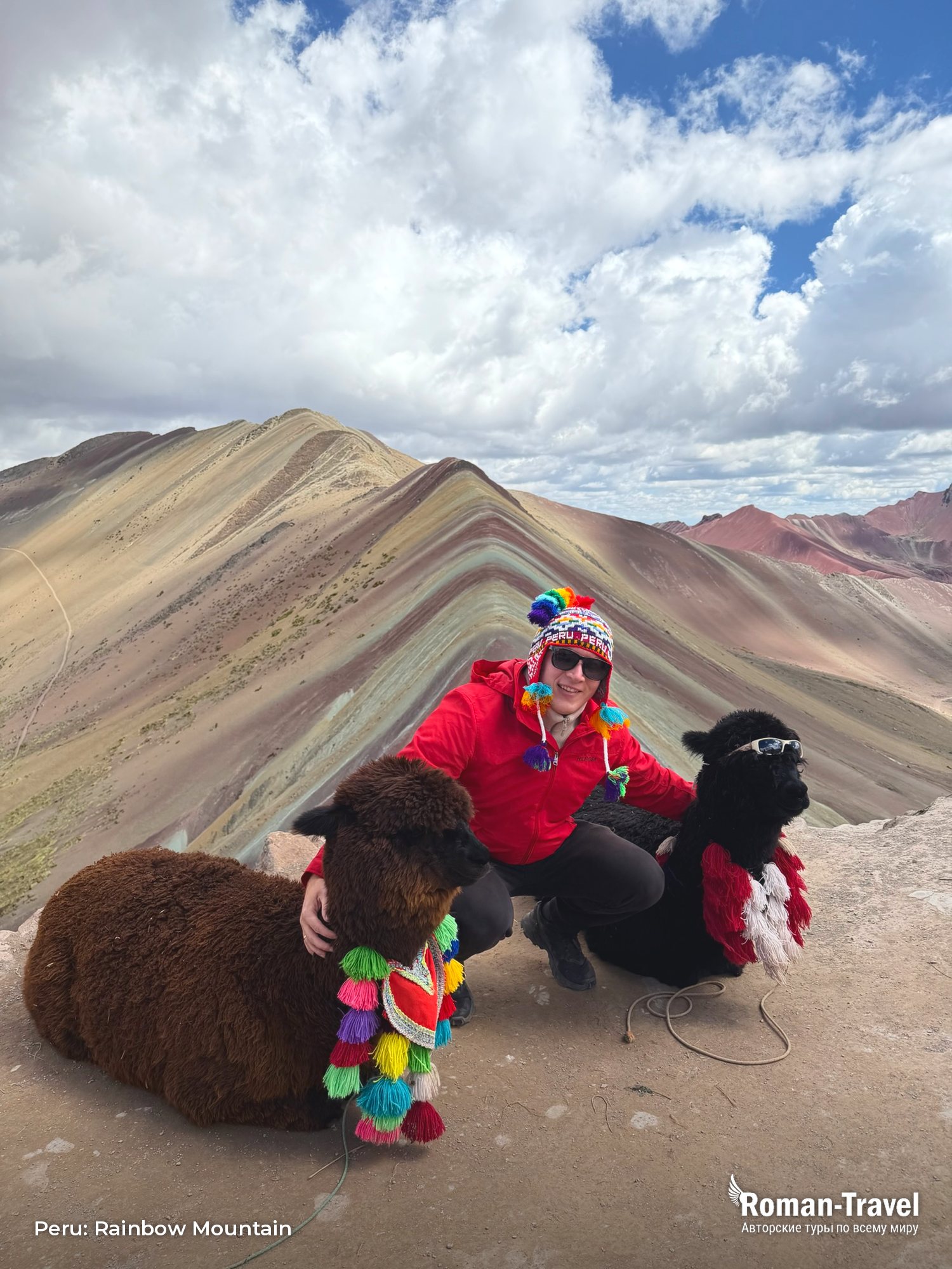 peru-rainbow-mountain