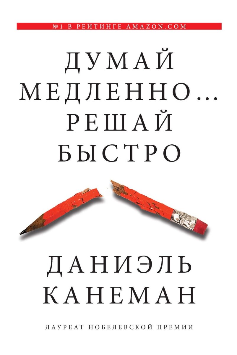 Лучшие книги по психологии