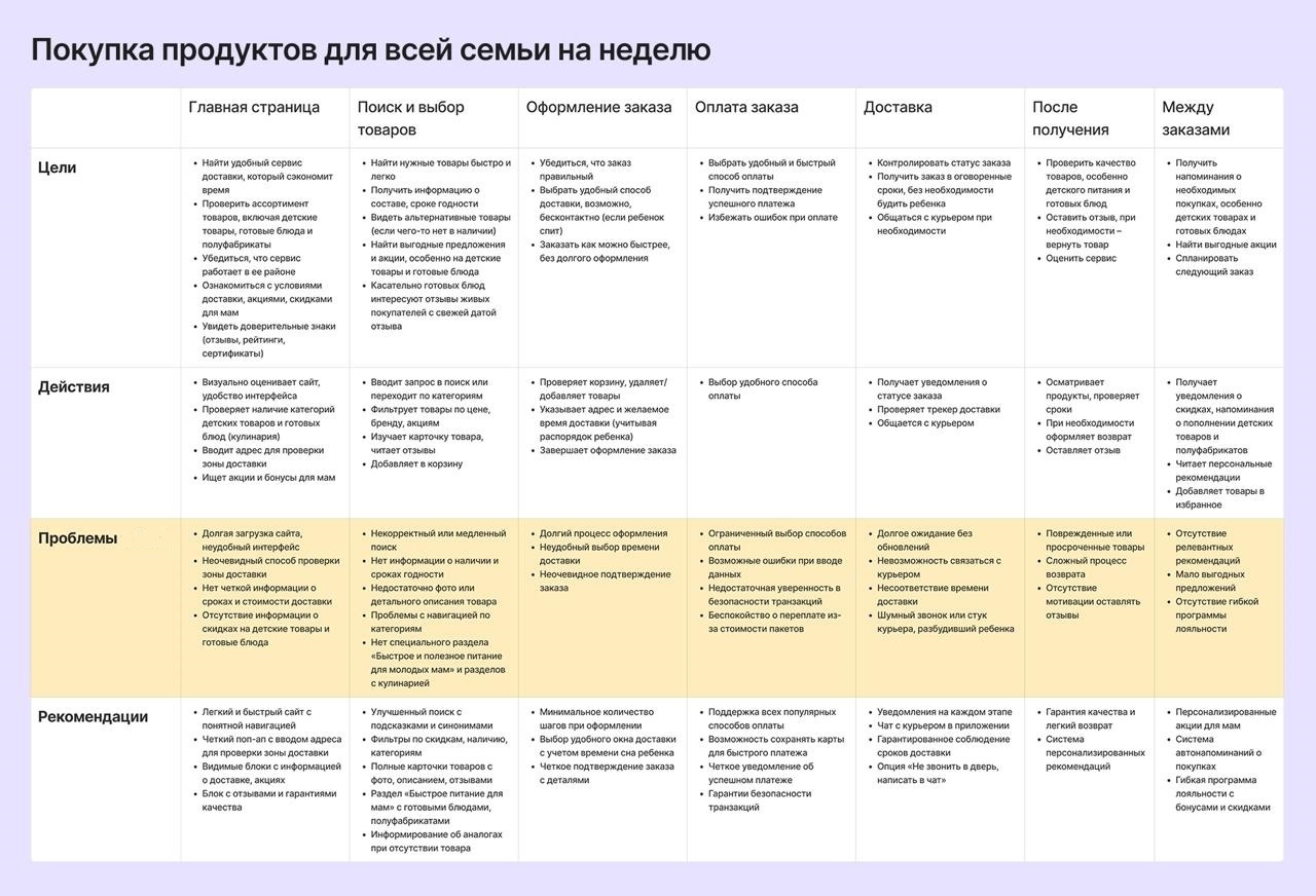 photo_2025-07-17_12-11-57 (2)