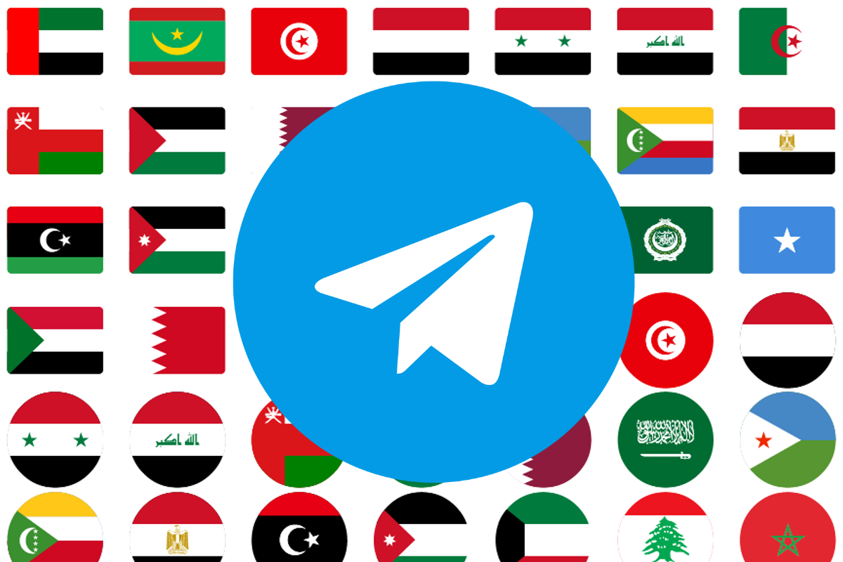 How to Advertise on Telegram in Arab Countries: A Complete Guide -  Smitlinks blog