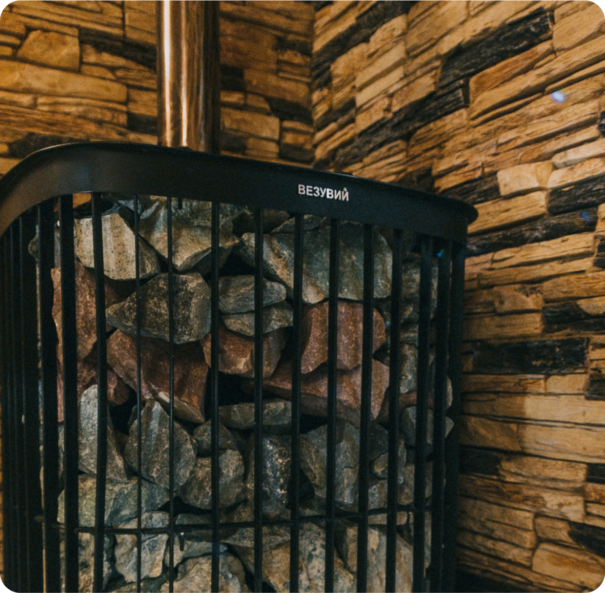 Каменное сердце бани