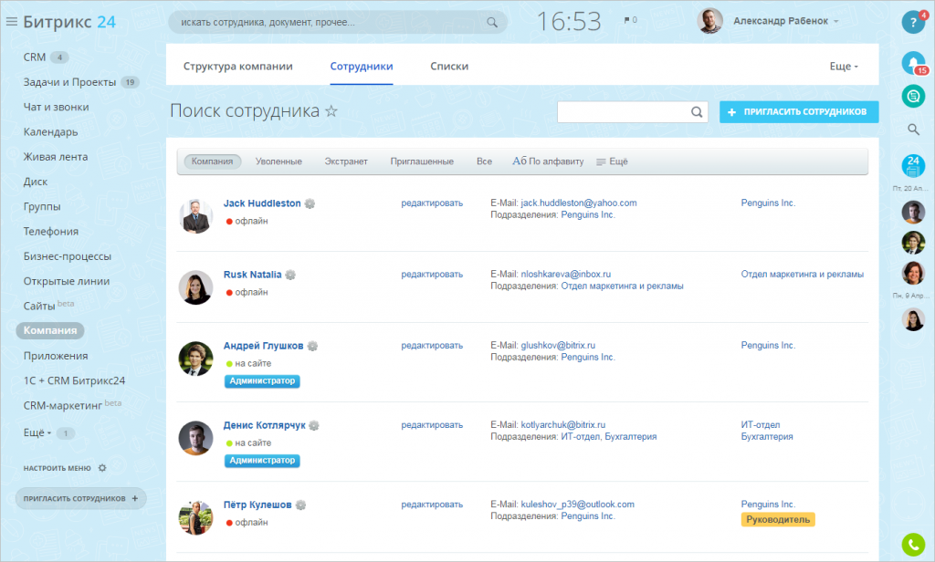 Информация программа 24