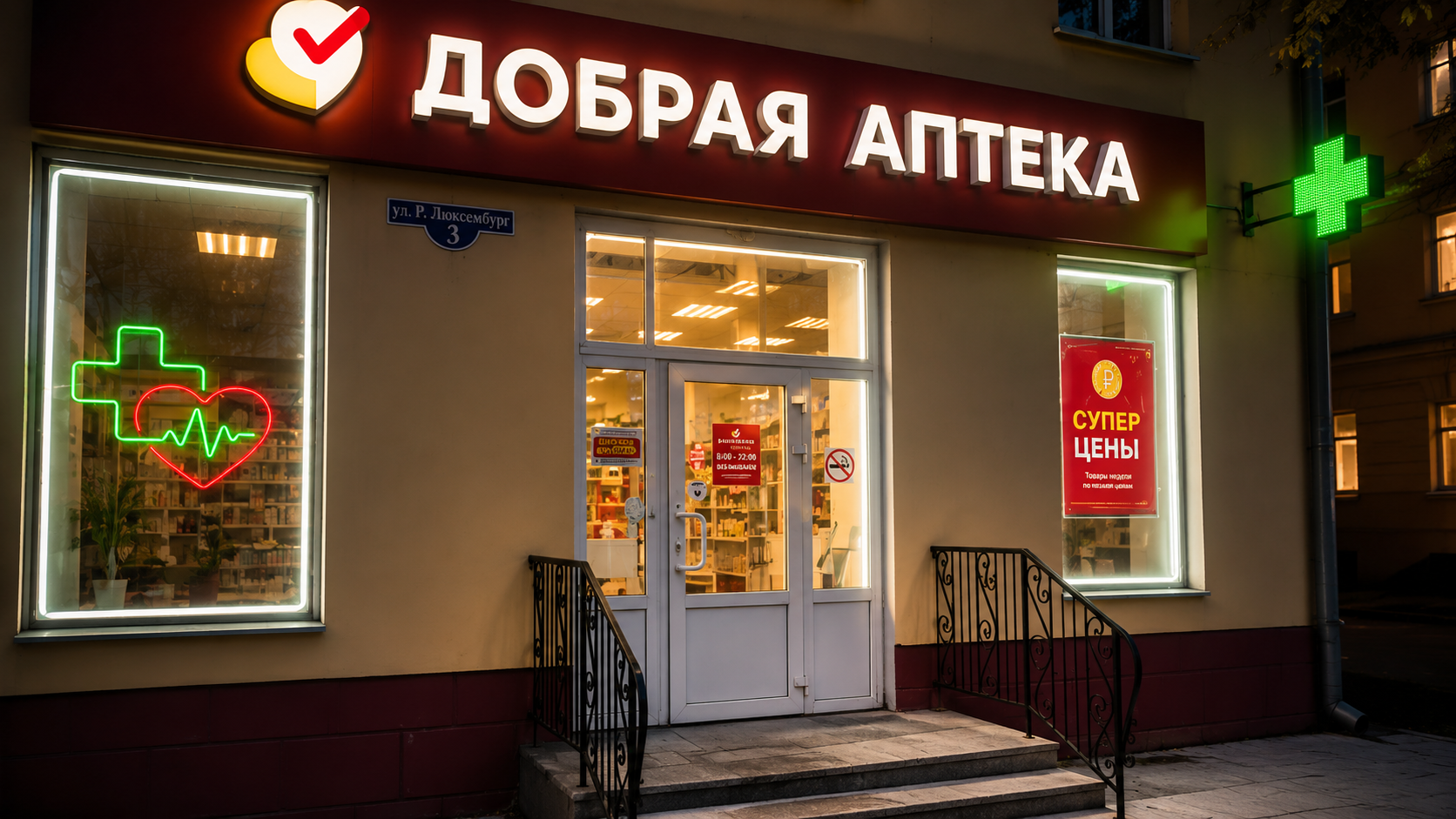 Искра Неон — работа 18