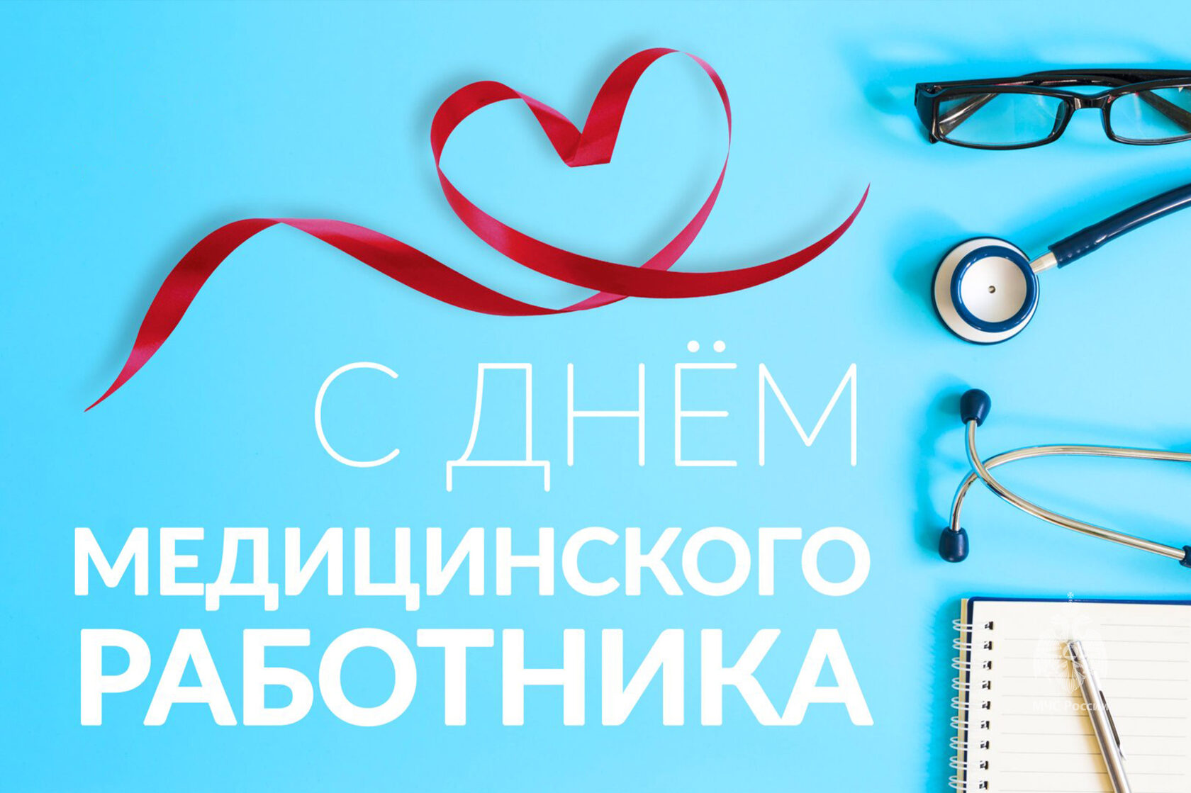 День медицинского работника 15 июня в 2025: Имхотеп и клятва Гипократа