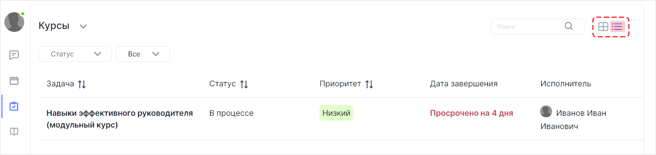 WebSoft, LXP, HCM, Алексей Корольков, Webtutor, HR-автоматизация, E-staff