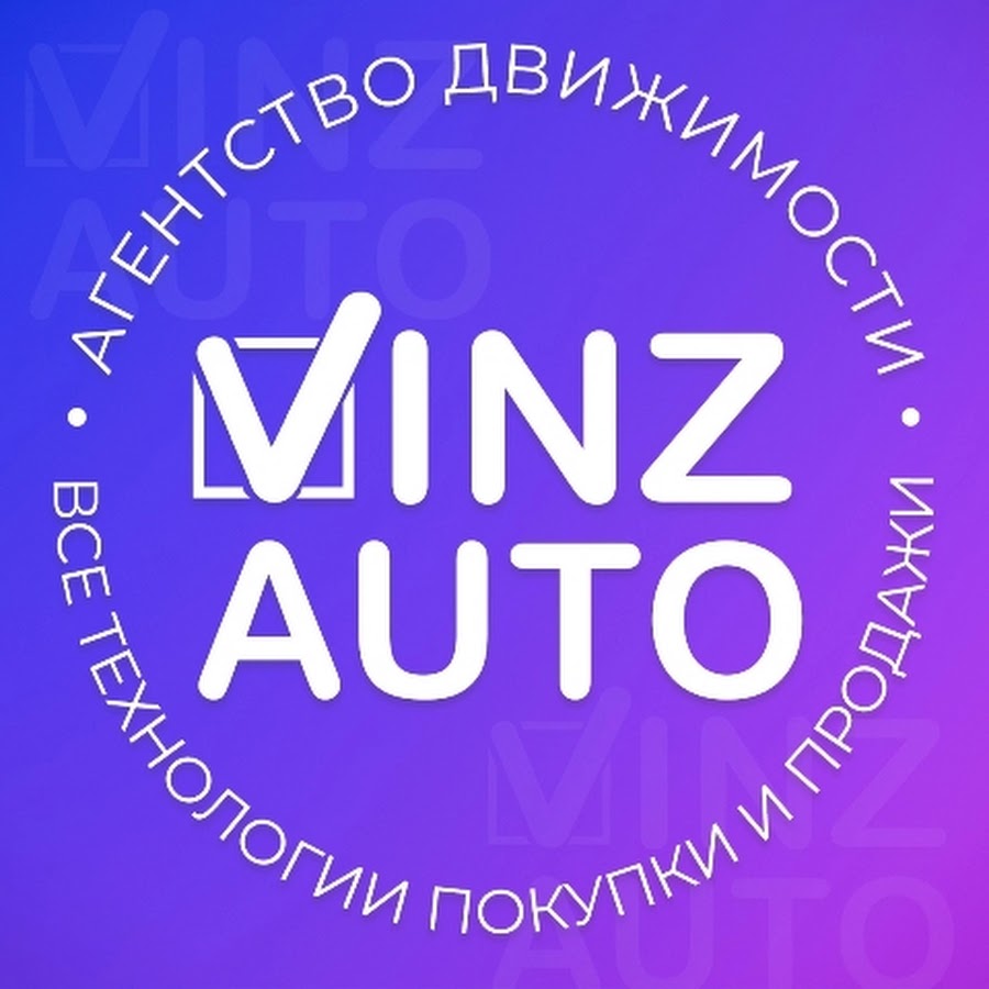 Vins Автоподбор