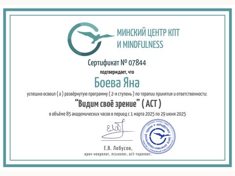 Минский центр КПТ