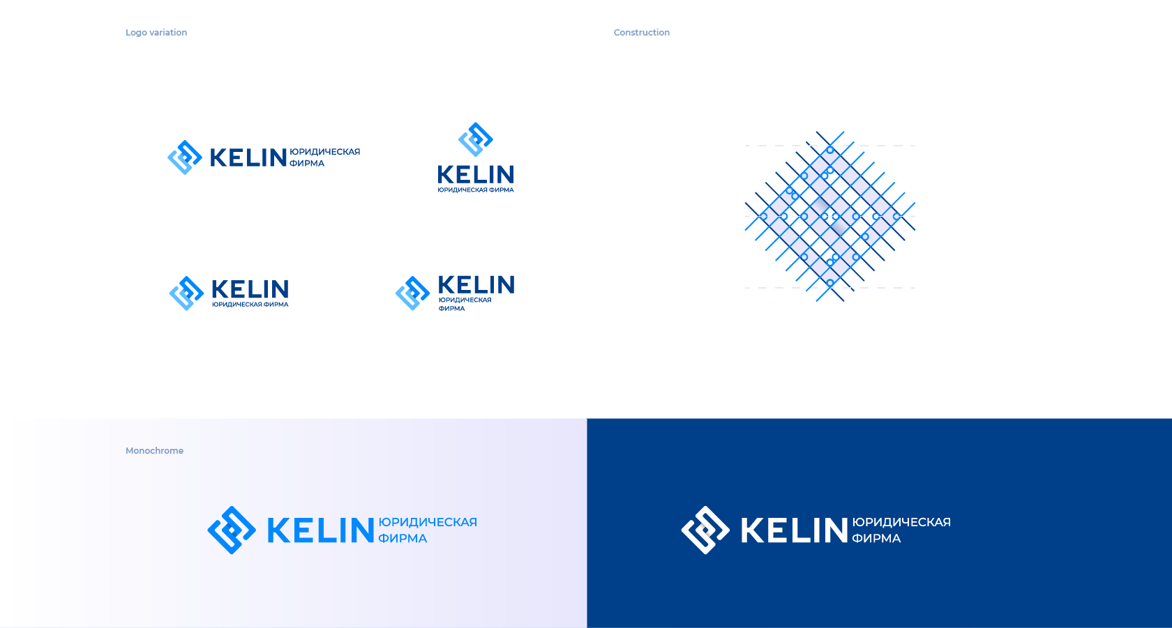 Logo variations. Фирменный стиль юридической компании. Логотип юридической компании. Логотип юр фирмы. Цвет логотипа юридической компании.