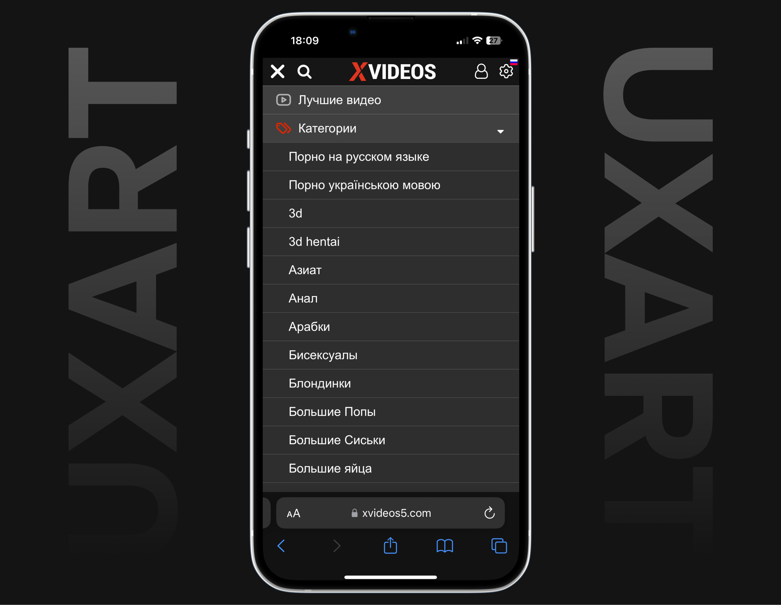 UX-патруль, выпуск десятый: Pornhub, Porno365, XVIDEOS