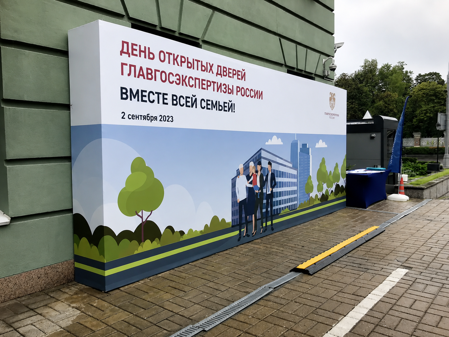 Проект 05 — Фотозона для частного мероприятия