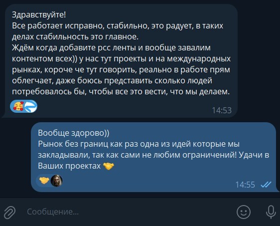 Отзыв клиента