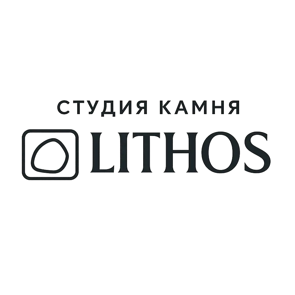 Студия Камня