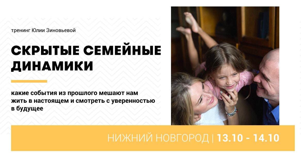 Тренинг юлии