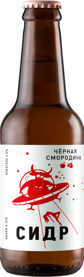 сидр, черная смородина