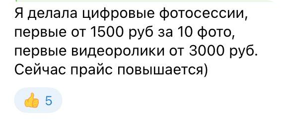 Скрин 7