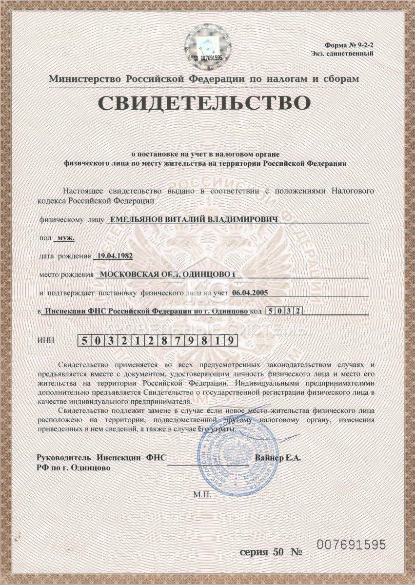 Контакты. Официальный сайт Авторейс