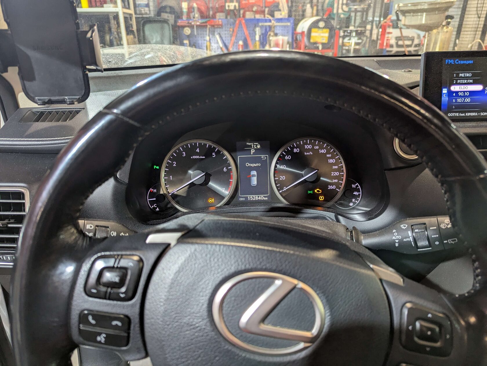 Фиксация пробега Lexus NX200 после замены антифриза