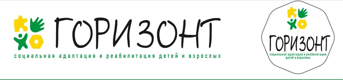  Каждый ребёнок заслуживает видеть свой Горизонт. И идти к нему — с улыбкой. 🌈