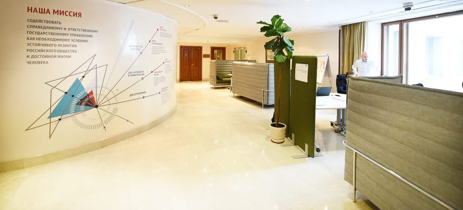 Чем интересна работа в счетной палате