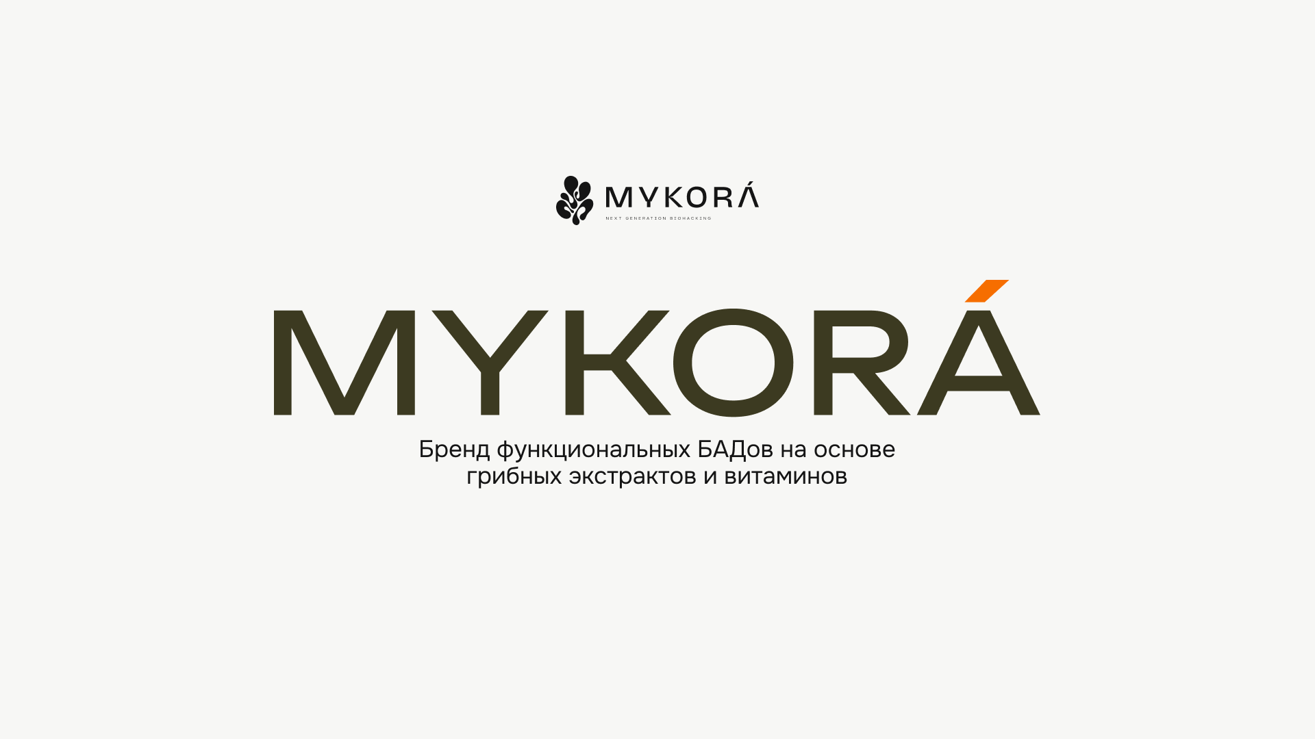 Mykora wellness e-commerce website