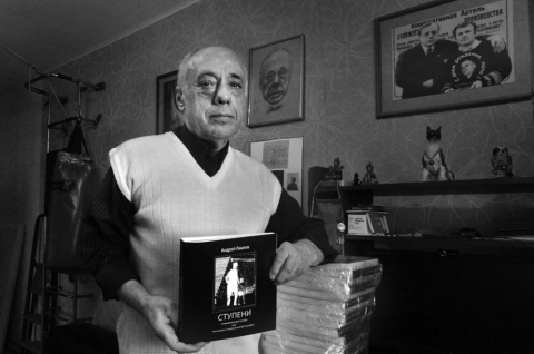 Андрей Иванович Лашков с авторской книгой «Ступени»