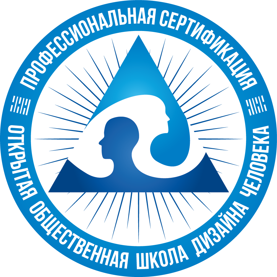 Открытая Общественная Школа Дизайна Человека