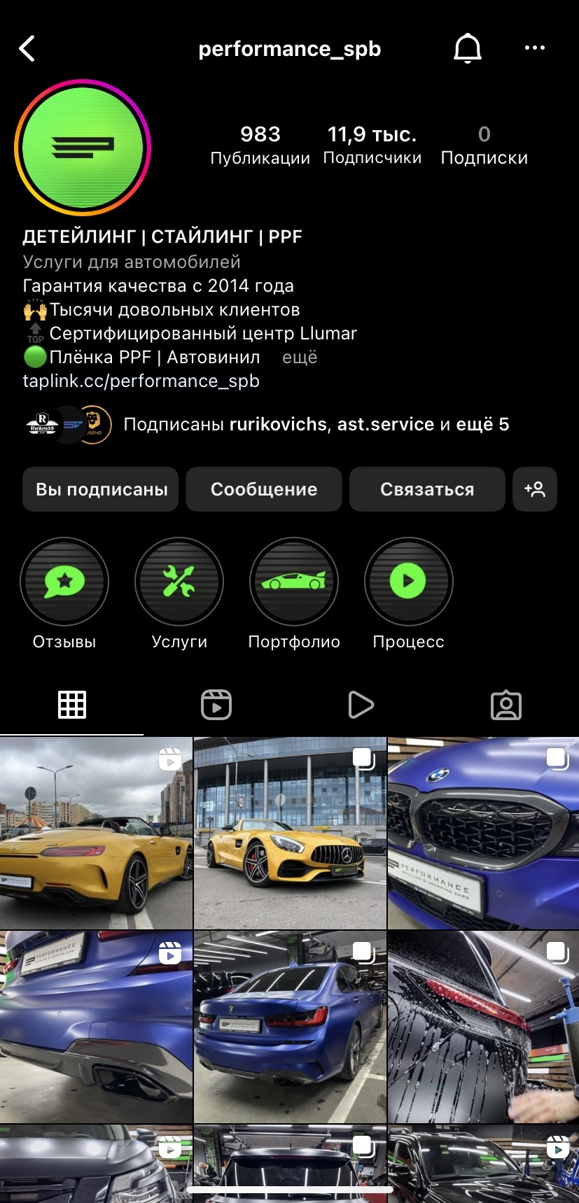 Светодиодное линейное освещение / Напольное покрытие / Оборудование для ...