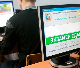 Подготовка к экзамену ГИБДД на категорию А — теория и практика