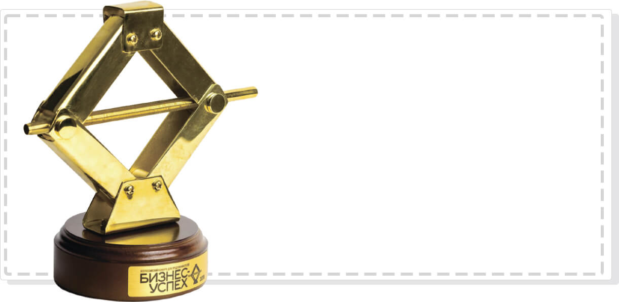 "Бизнес успех"