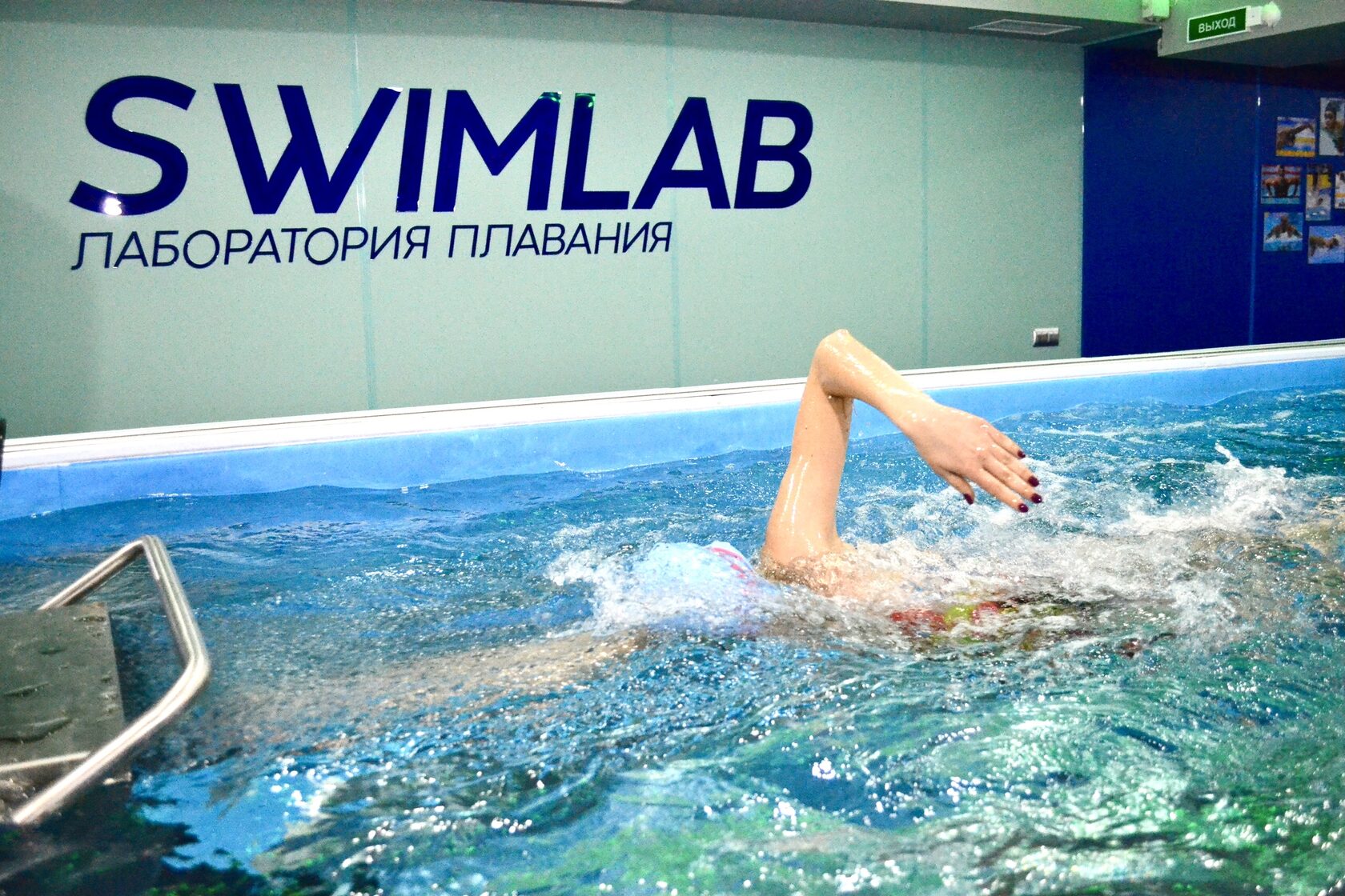 SwimLab - лаборатория плавания
