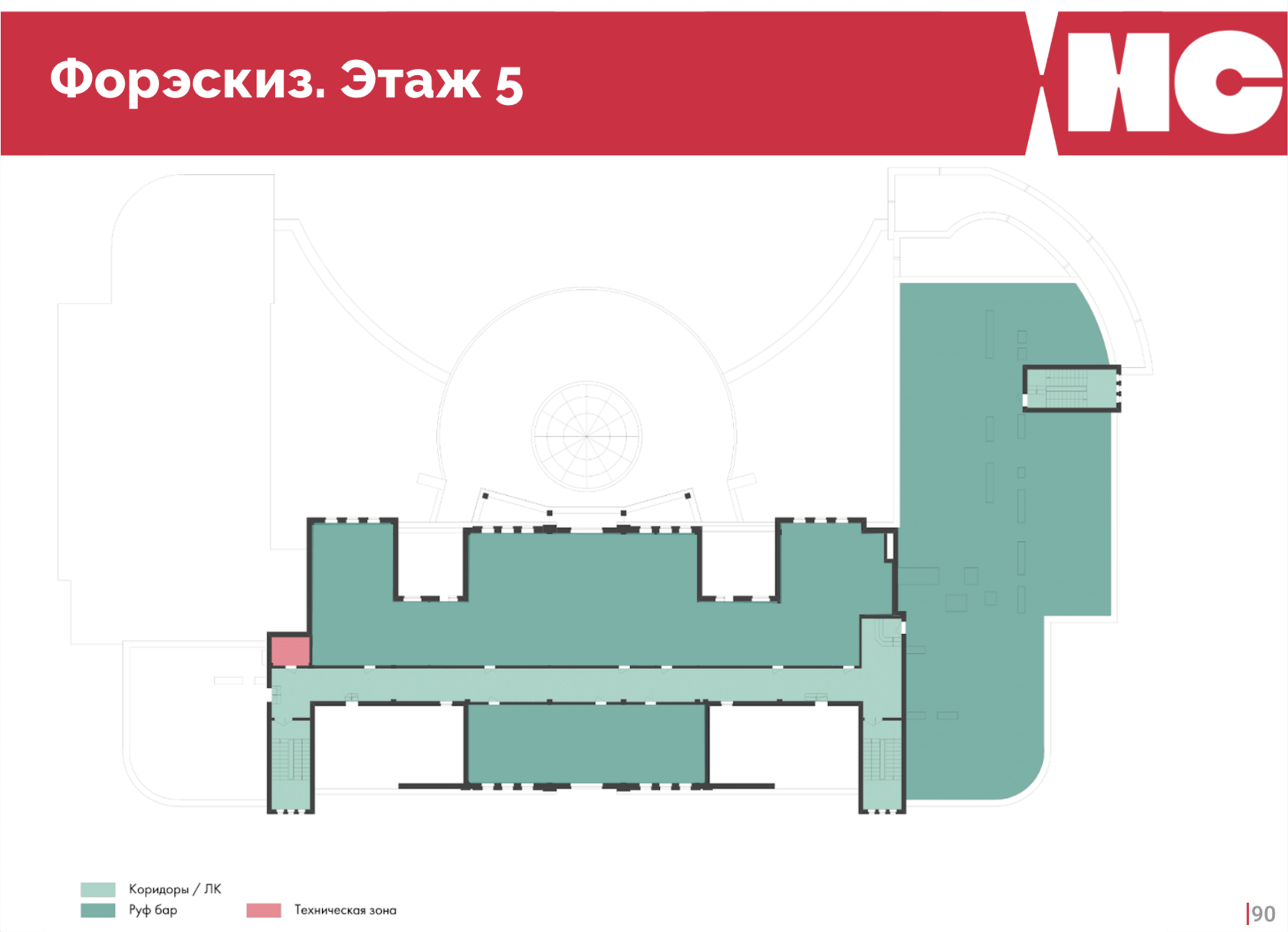 Отель 5 звезд в центре Омска