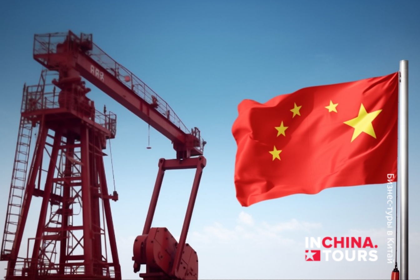 China National Petroleum Corporation | Бизнес туры в Китай от InChina.Tours