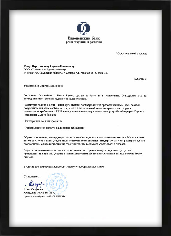 1С:Альфа-Авто: Автосервис + Автозапчасти КОРП, редакция 6
