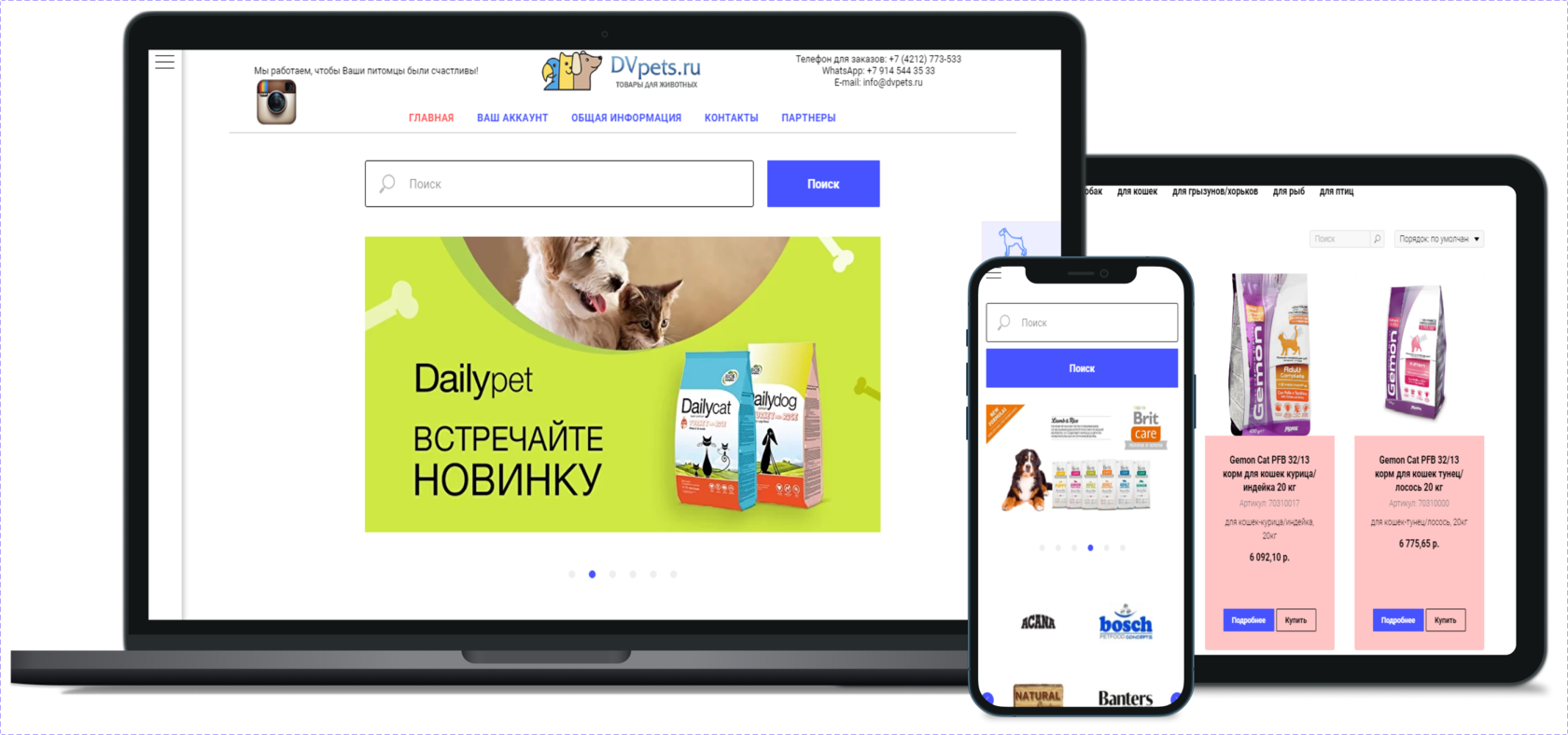 разработка индивидуальных сайтов