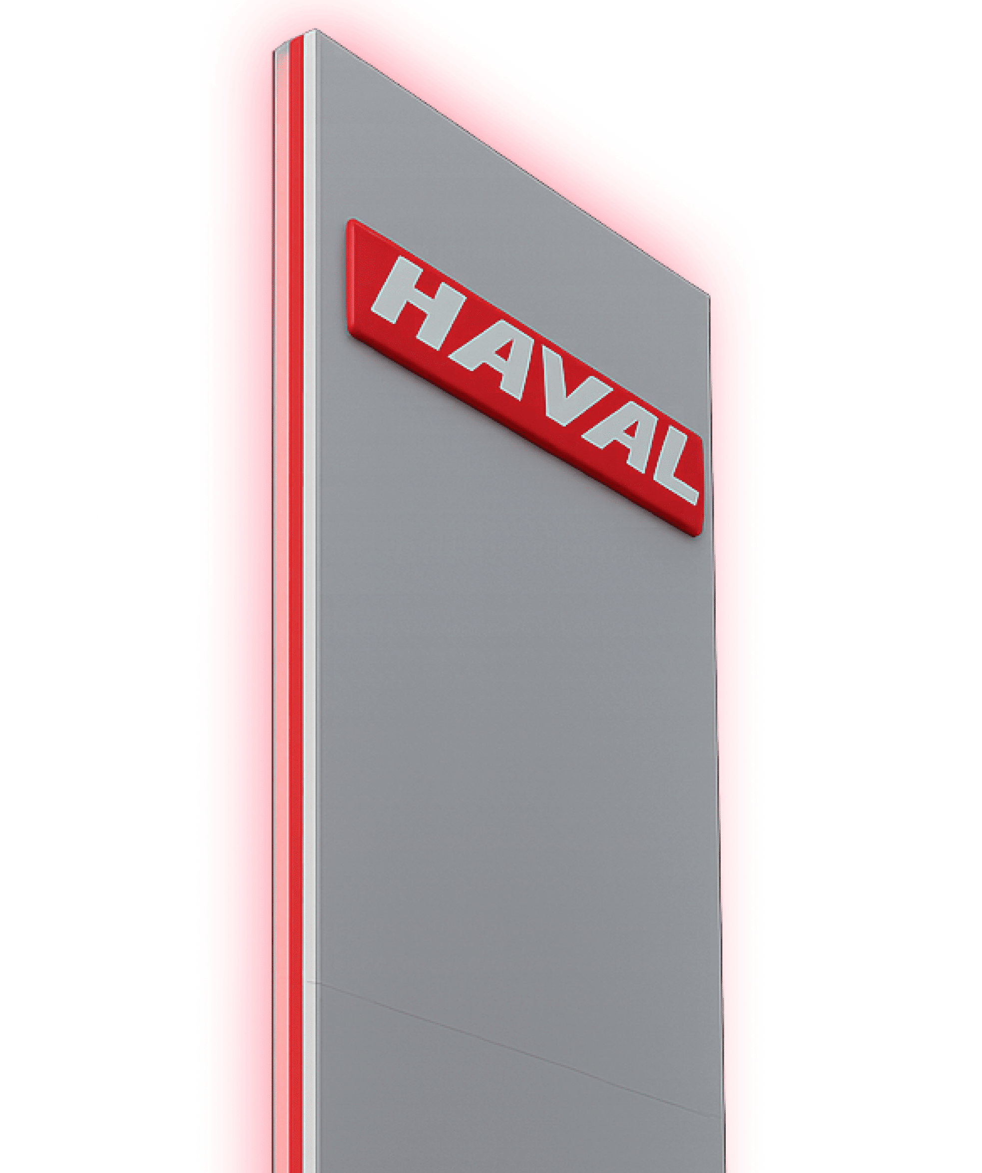 Стелла Хавал