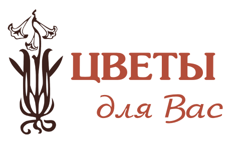 Мастерская