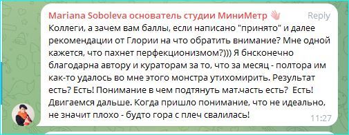 отзыв о курсе по хоумстейджингу. Мариана Соболева, выпускница Глории Крюнер, дизайнер интерьера о хоумстейджинге