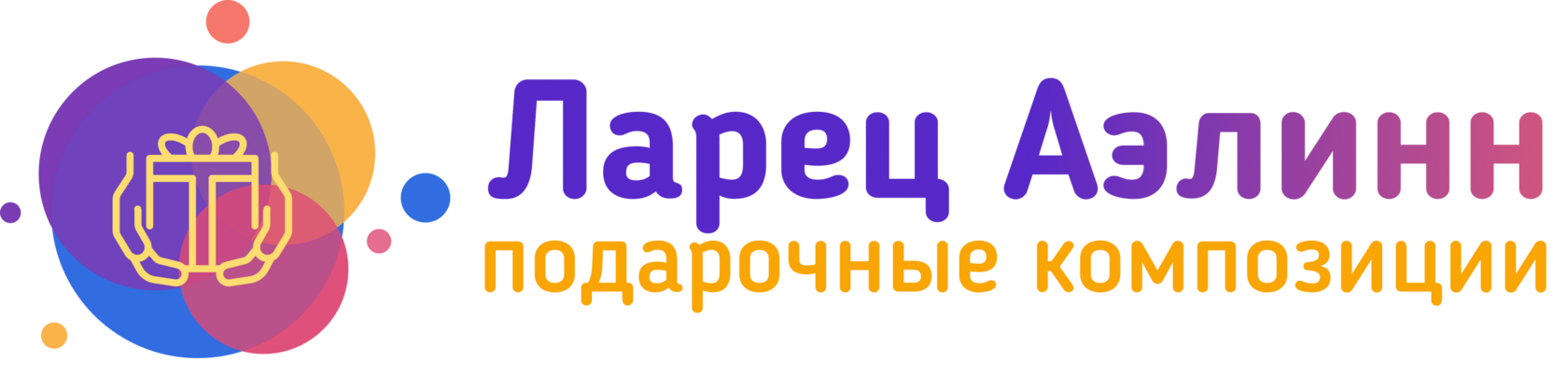 Ларец Аэлинн