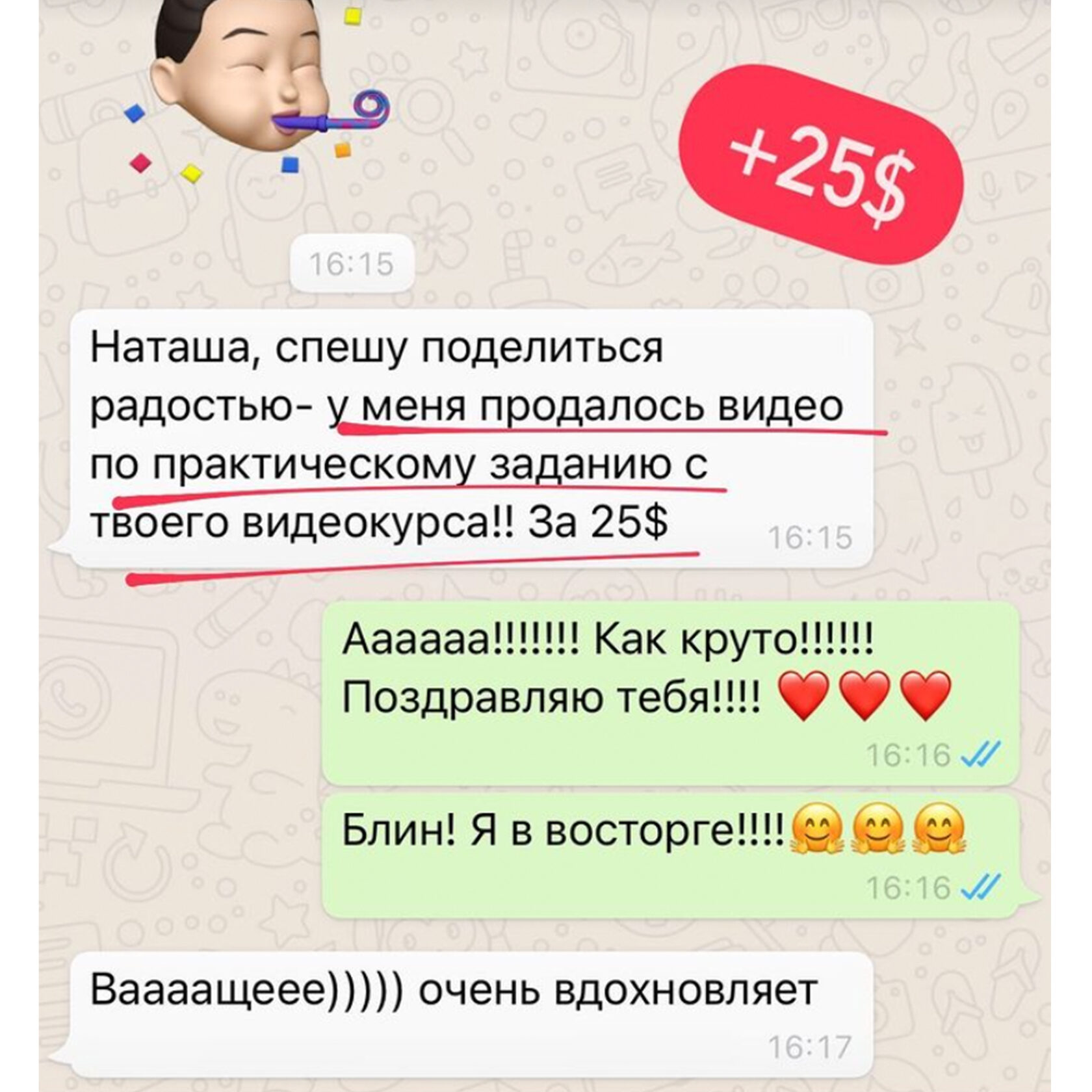 Отзыв участника курса «Видеостарт»