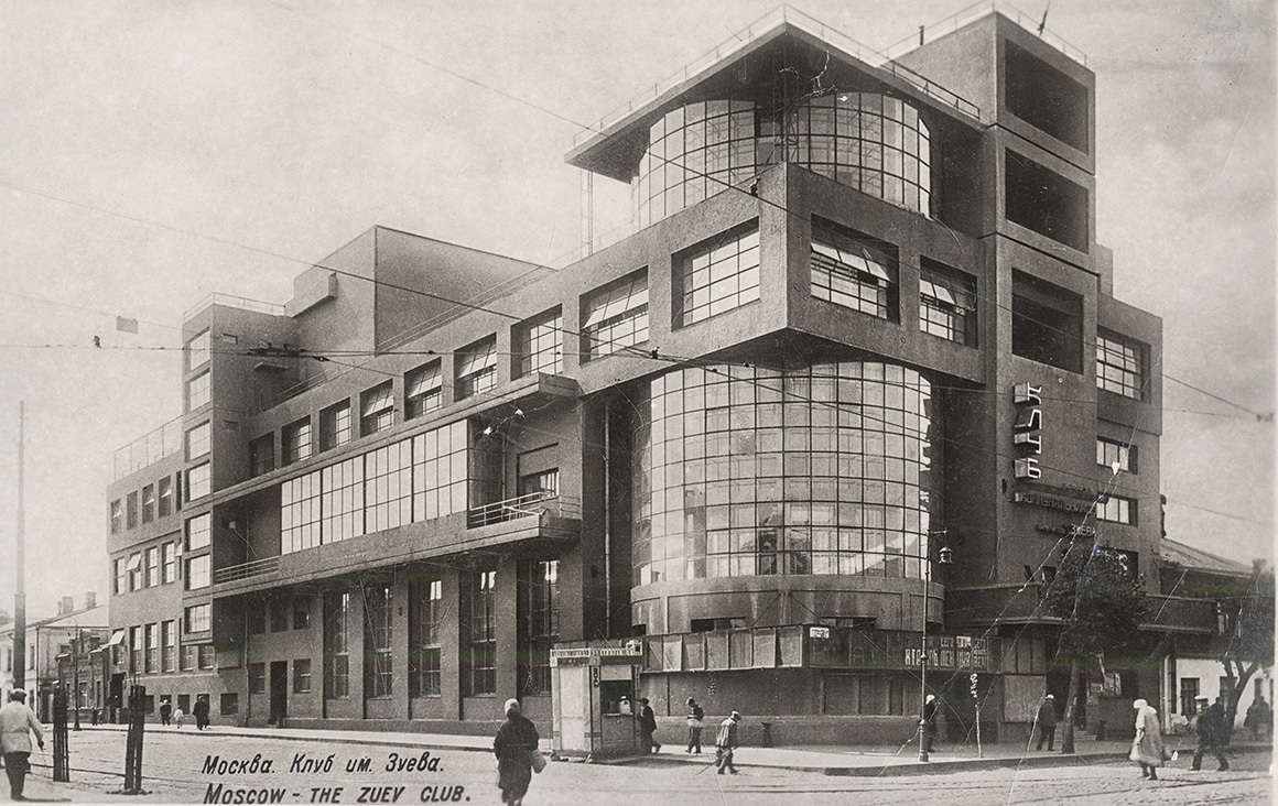 Дом культуры им. Зуева 