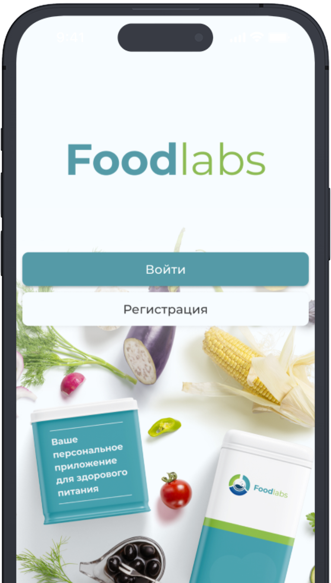 Foodlabs