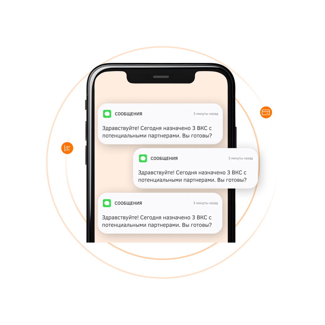 Сопровождение переговоров