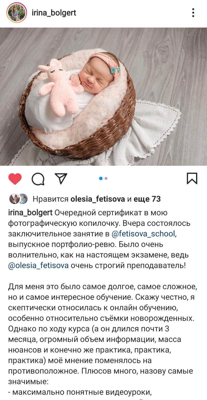 Newborn фотография от А до Я