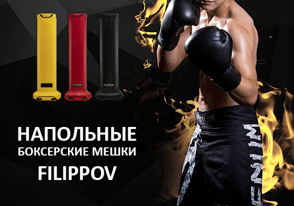 Новые напольные мешки, лыжная продукция Vuokatti, тренажеры для волейбола, товары для детских садов