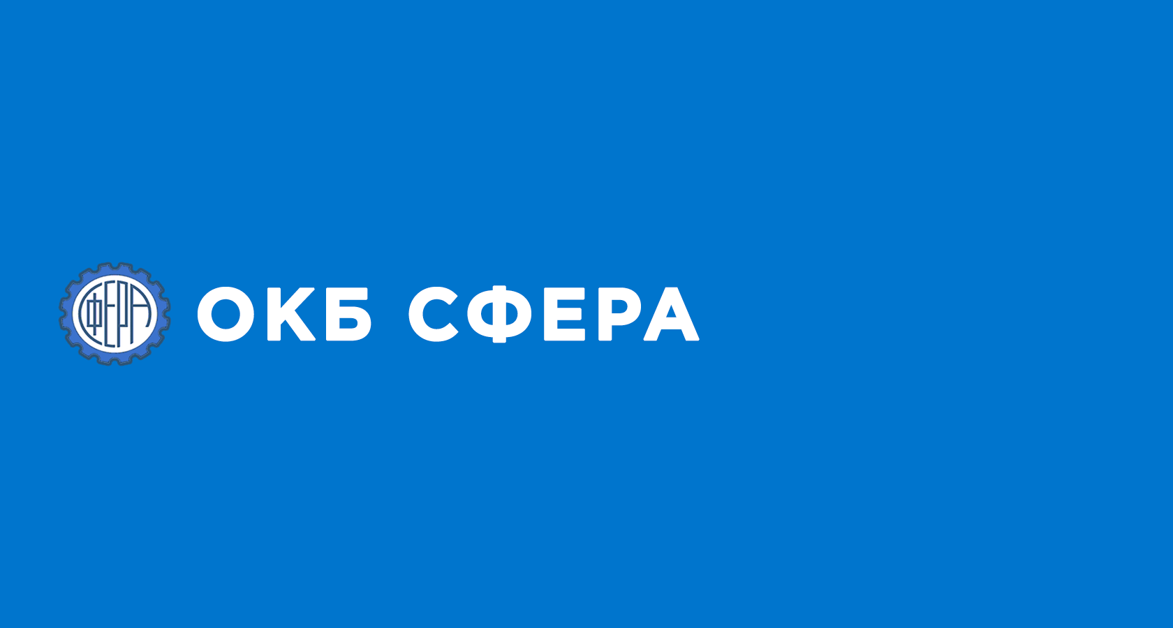 Ооо окб веста