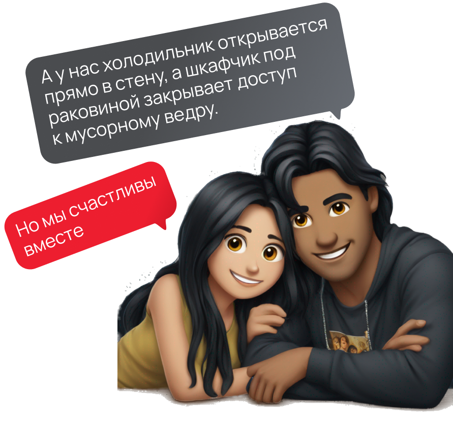 Кружки с надписями. Как подобрать джинсы по фигуре. Подходим друг другу кружка и. Идеальных людей не бывает цитаты. Объятия на природе.