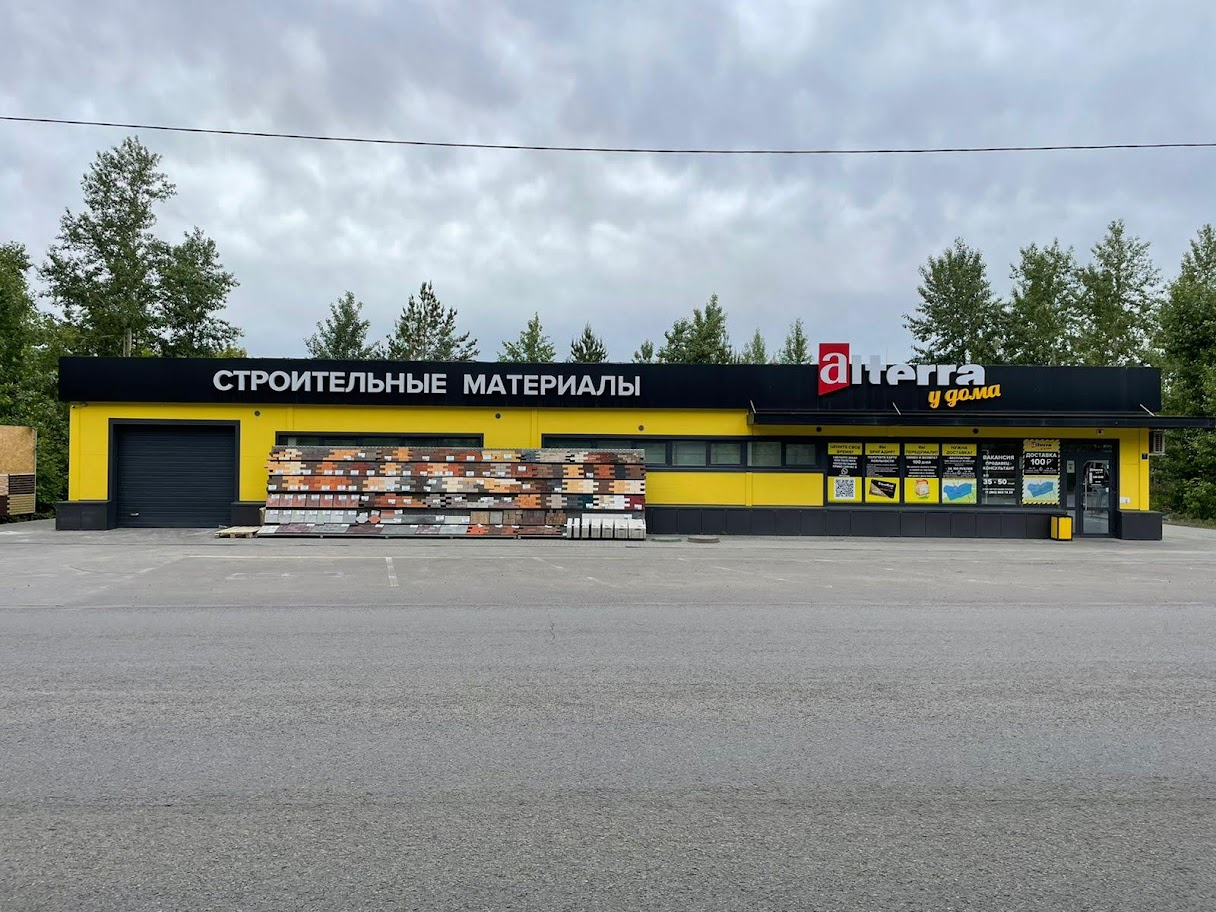 Магазин мастерок в барнауле. Ооо первая линия. Реклама строительного магазина. Хлеборобная улица барнаул. Магазин мастерок краснознаменск.